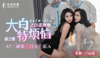 老乞丐玷污美女校花莹莹-天天爽天天