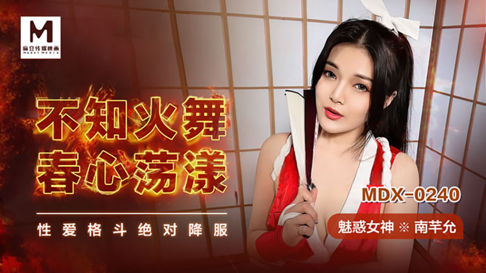太后坐在巨龙上娇喘h-亚洲精品第一国产麻豆