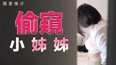 污女视频-国产无遮挡呻吟吸乳视频