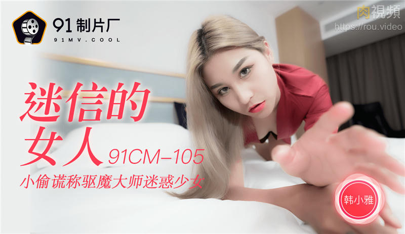 曰本女人性配视频-久久久久久久国产视频