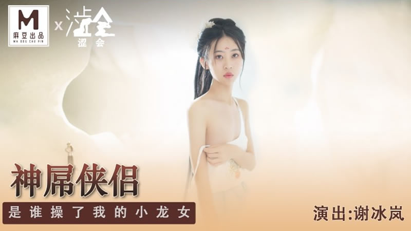 扒开老师的湿润小泬喷白浆网站-顾教授你睡了吗免费阅读小说