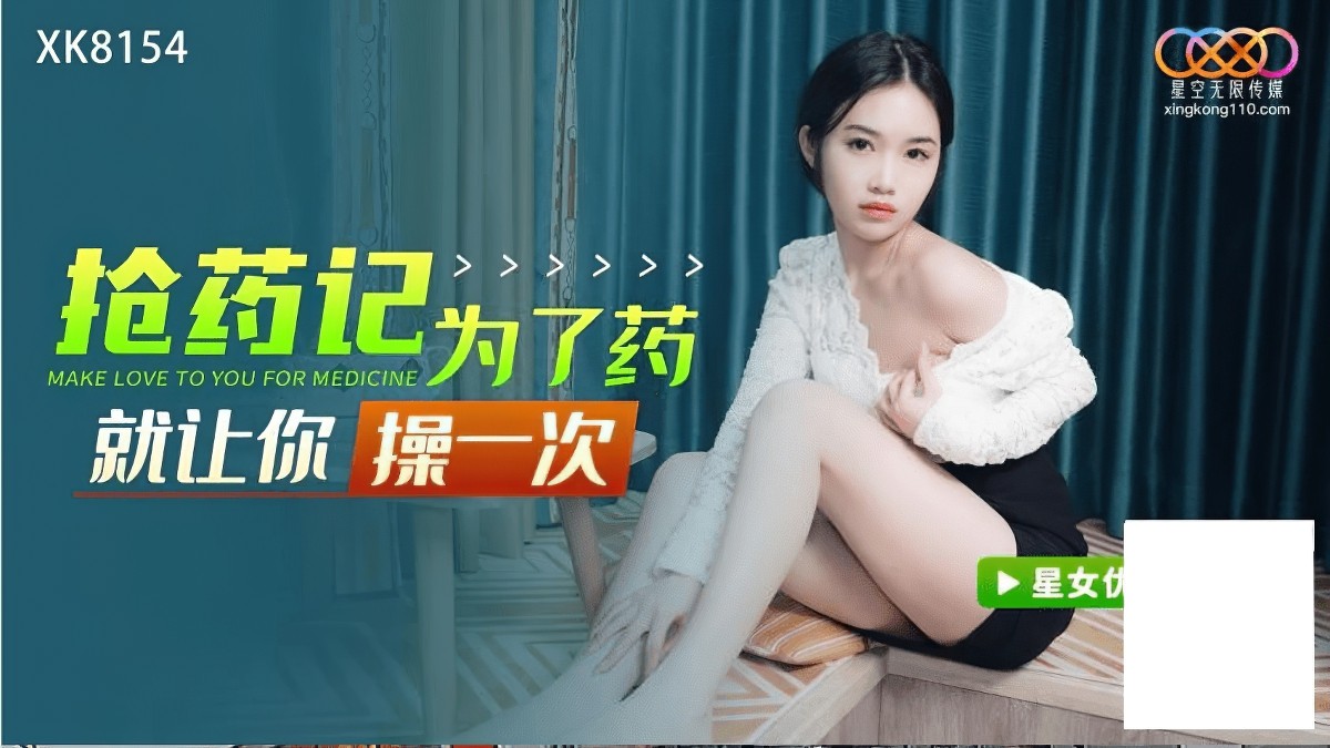 国产16一18xxxx护士-高清完整版