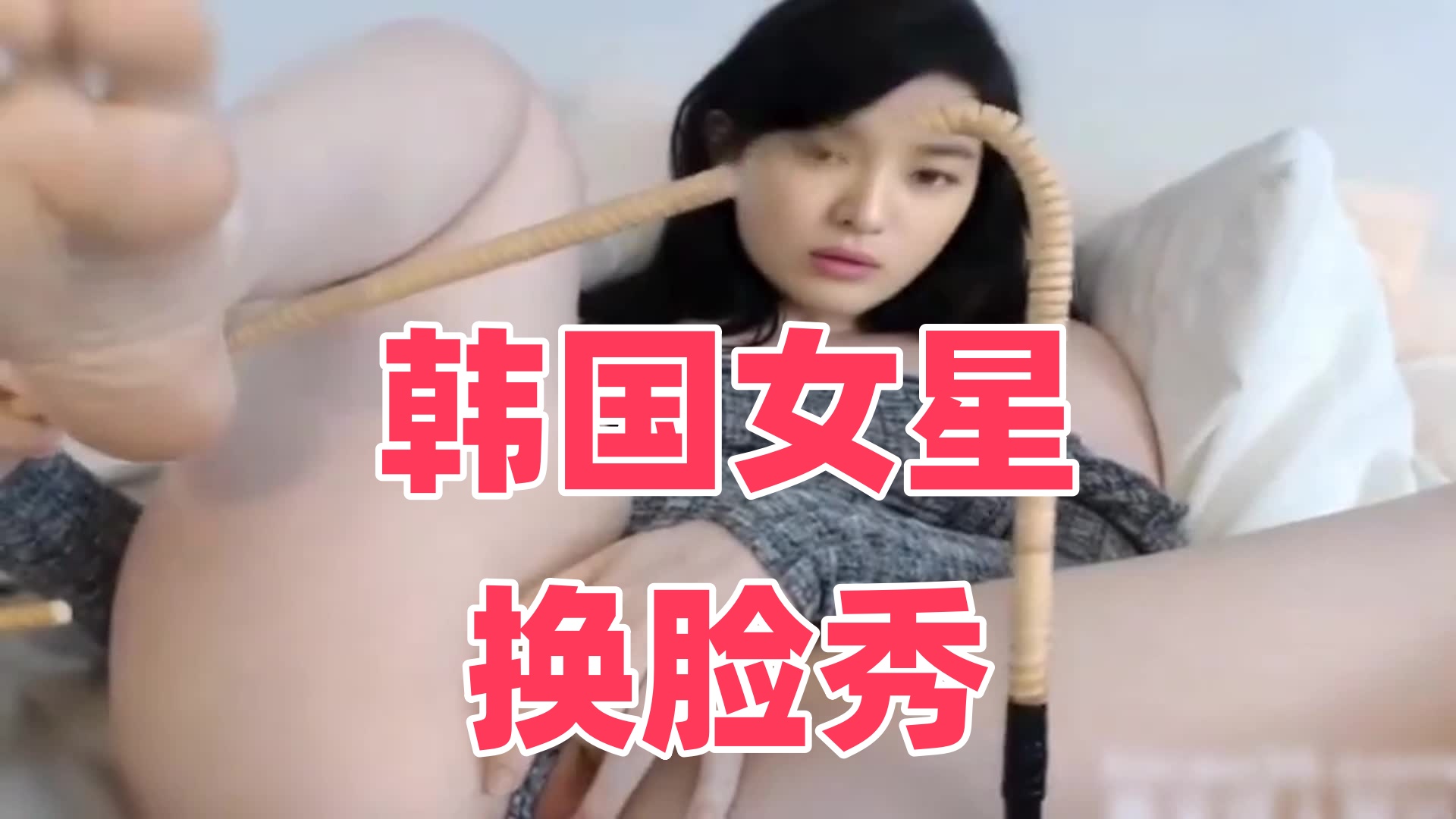 国产明星xxxx色视频-欧av在线