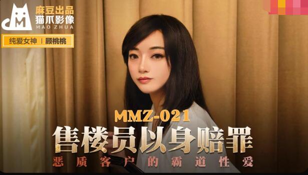 公车下身被粗暴进入-蜜桃my.1688.com