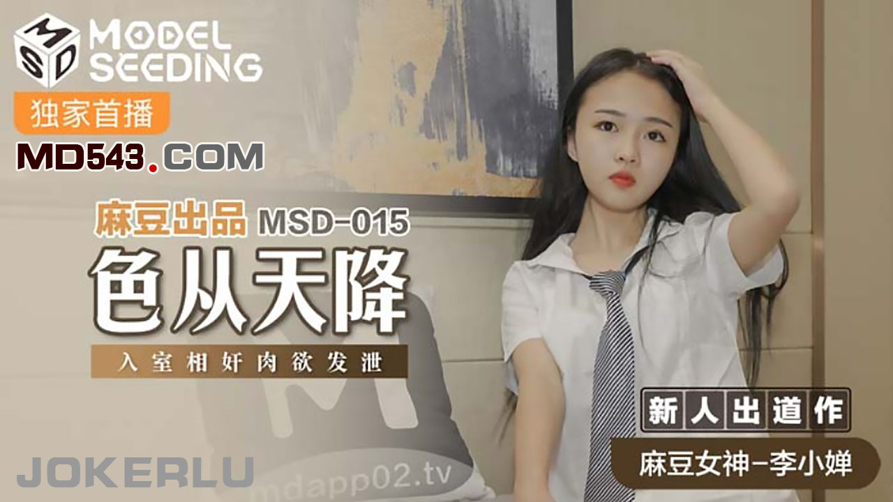 又黄又色又爽-亚洲国产第一站精品蜜芽
