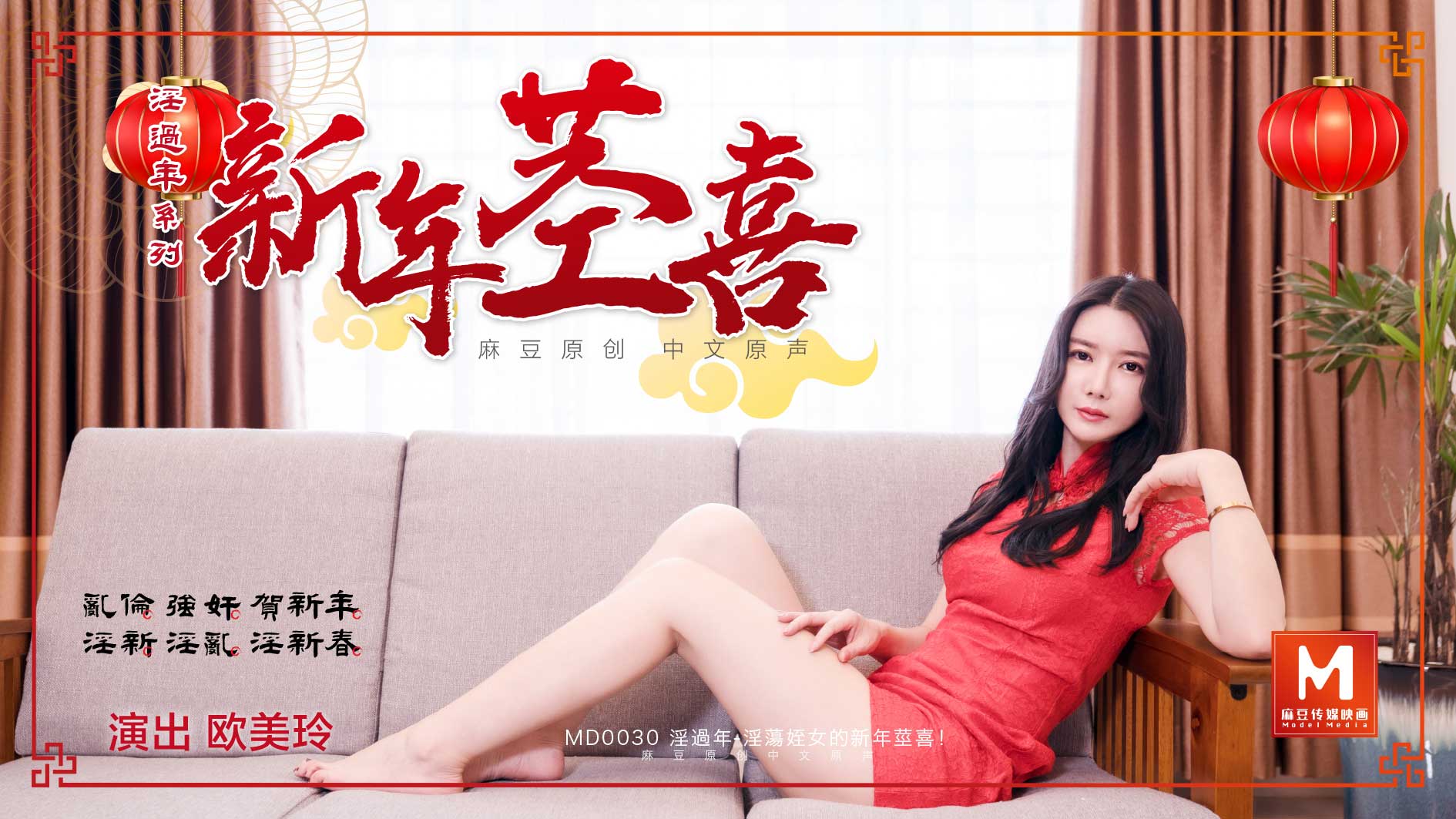亚洲国产精-狂乳乱人伦