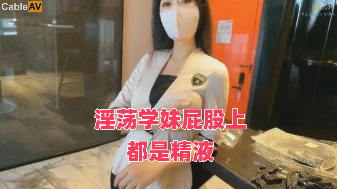 处女初夜情-久久国产精品高清一区二区三区