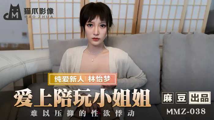 高清配种视频xxxxx-免费的黄色影片