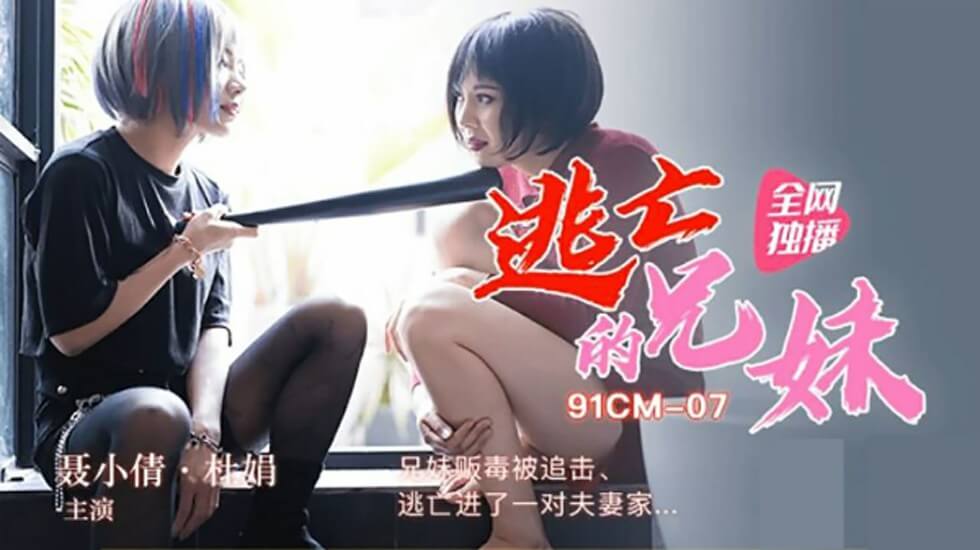 欧美性❌XX❌XX❌XXX-欧美18-19sex性处