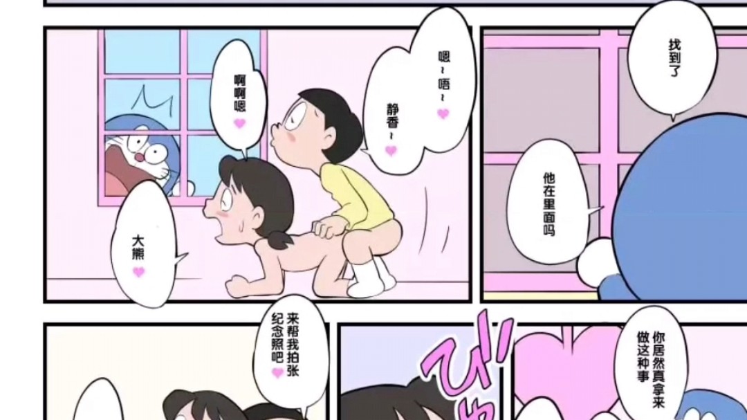 男女互操的视频-亚洲chinesegaygv