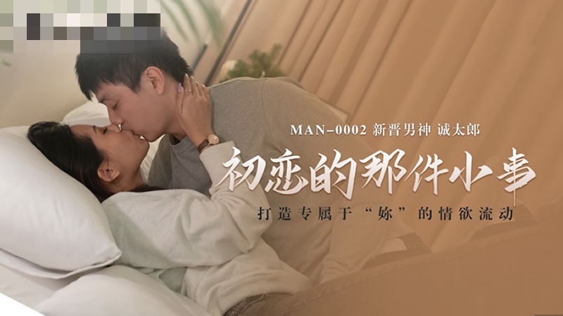 女人一旦有了性就很难恢复吗-三上悠亚女教师