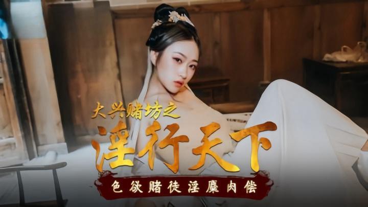 大尺度激情吻胸吃奶视频-国产精品东方伊甸园