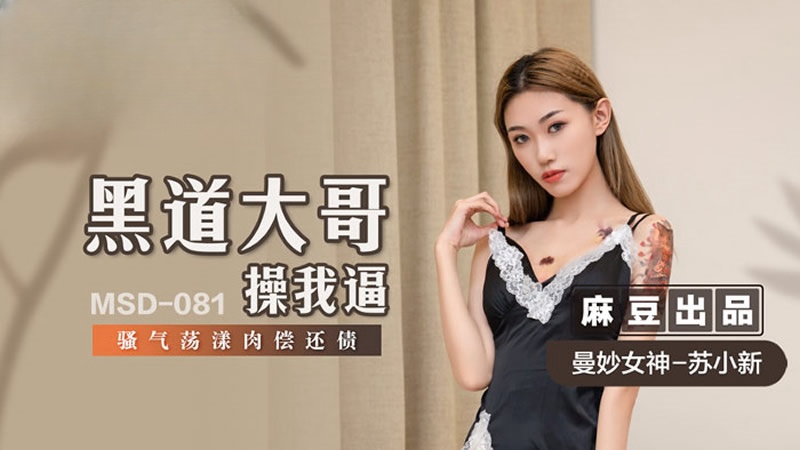 公交车猛烈进出苏婷-可以免费观看的毛片