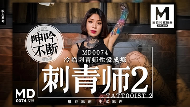 成人精品网-未满十八岁禁止