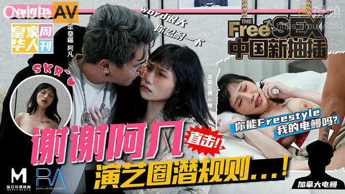 美女脱精光隐私扒开免费观看野外-1080P高清在线观看