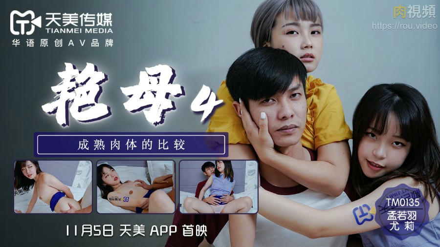 全肉的吸乳文一女多男-1313精品午夜电影无码不卡