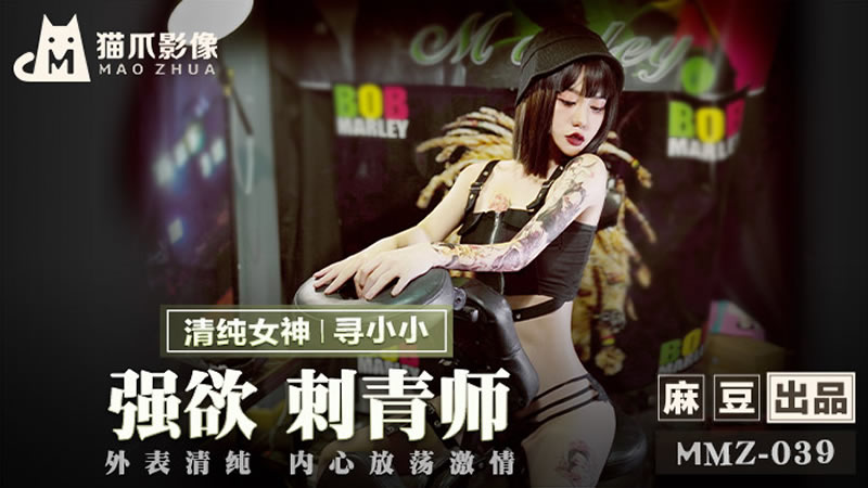 亲吻吃胸揉胸膜下刺激视频-亚洲日产精品一二三四区的使用方法
