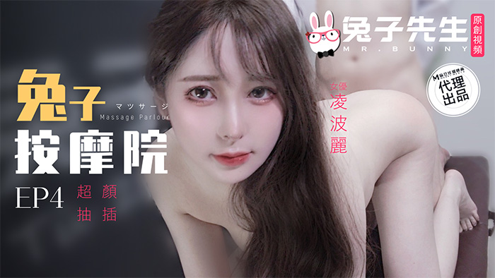 五月婷婷六月丁香综合-香蕉久久国产精品免
