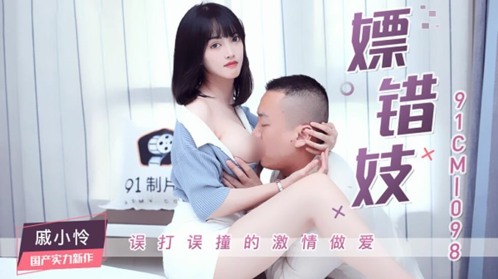 日本三级大乳舌吻-教授调教玩具h