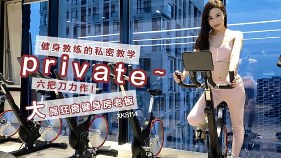 女尿奴被疯狂灌水憋尿小说文-校园春色国产