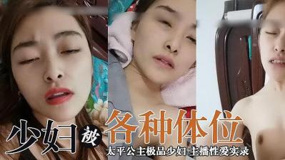 潘金莲一级淫片免费放潘金莲-小泽玛利娅AV无码无删减在线