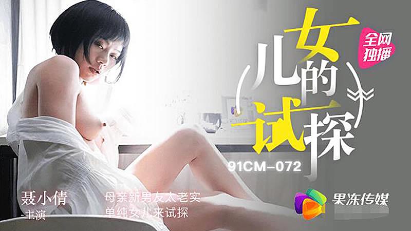 阿公抱着我边摸边吃奶h-美女露胸100%无遮挡