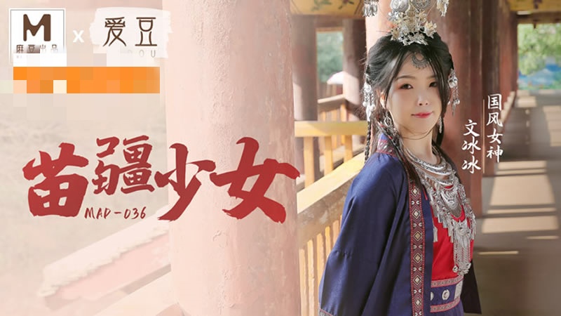 国产AV麻豆-99re6国产露脸精品视频网站