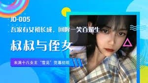 日本护士一级毛片-av福利在线播放