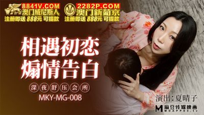 精品一区二区三区秋霞视频-国产精品****毛片av