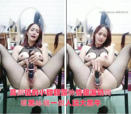 黄色美女网-男人吸女人乳房视频