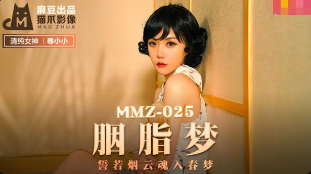 风流的女佣人无删减在线-60分钟男女啪啪无遮挡
