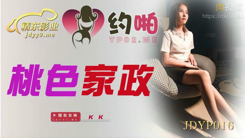 粗大猛烈进出高潮视频-国产精品乱码一区二区三区四川人